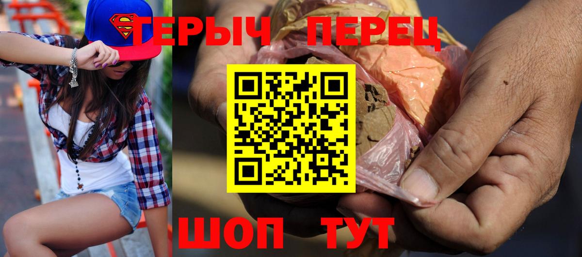 ГЕРОИН белый Прохладный