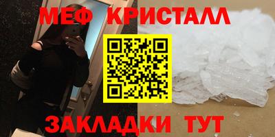 трава Моздок