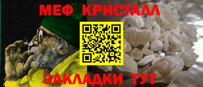 винт Можга
