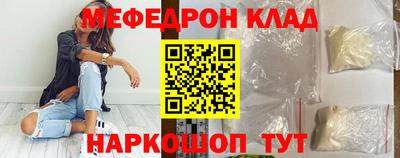 винт Можга