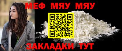 трава Моздок