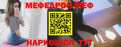 трава Моздок
