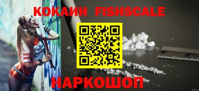 трава Моздок