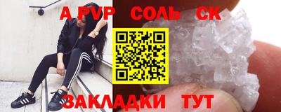 кокаин колумбия Можайск