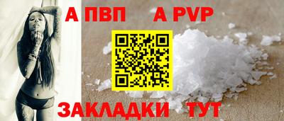 винт Можга