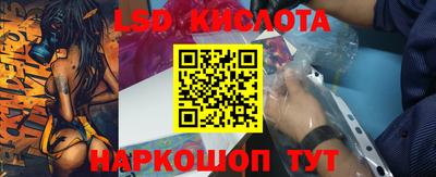трава Моздок