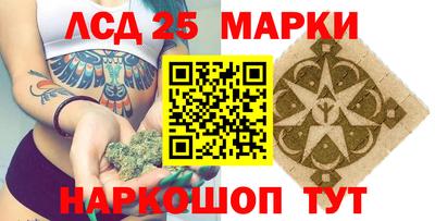 трава Моздок
