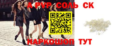 кокаин колумбия Можайск