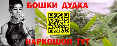трава Моздок