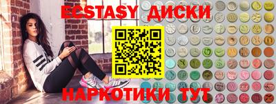 трава Моздок
