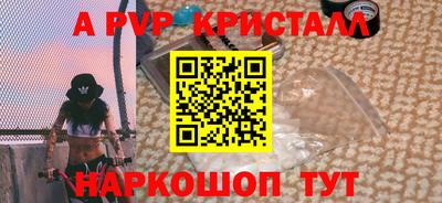 трава Моздок
