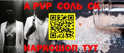 кокаин колумбия Можайск