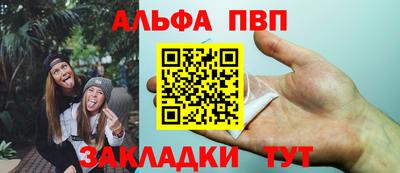 трава Моздок