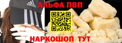 трава Моздок