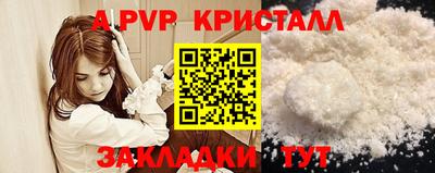 винт Можга