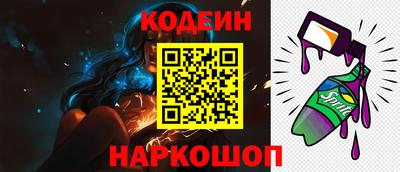 кокаин колумбия Можайск