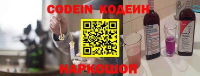 трава Моздок