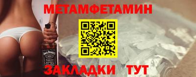 винт Можга