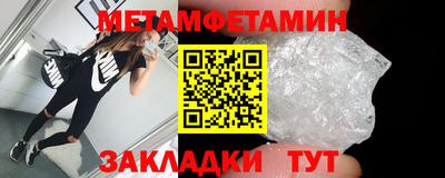 винт Можга
