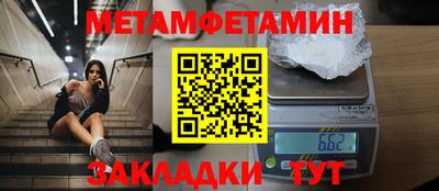 трава Моздок