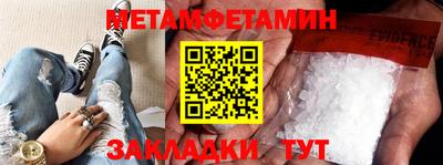 трава Моздок