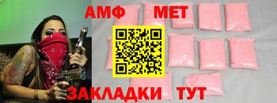 трава Моздок
