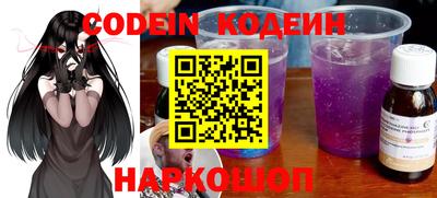 кокаин колумбия Можайск