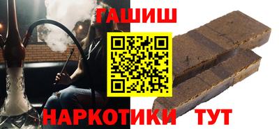 трава Моздок
