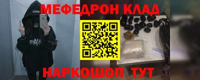 кокаин колумбия Можайск