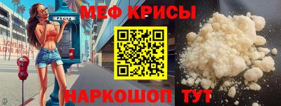 винт Можга