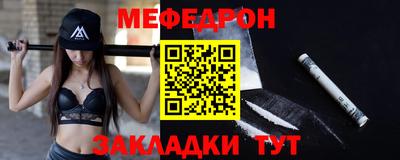 трава Моздок