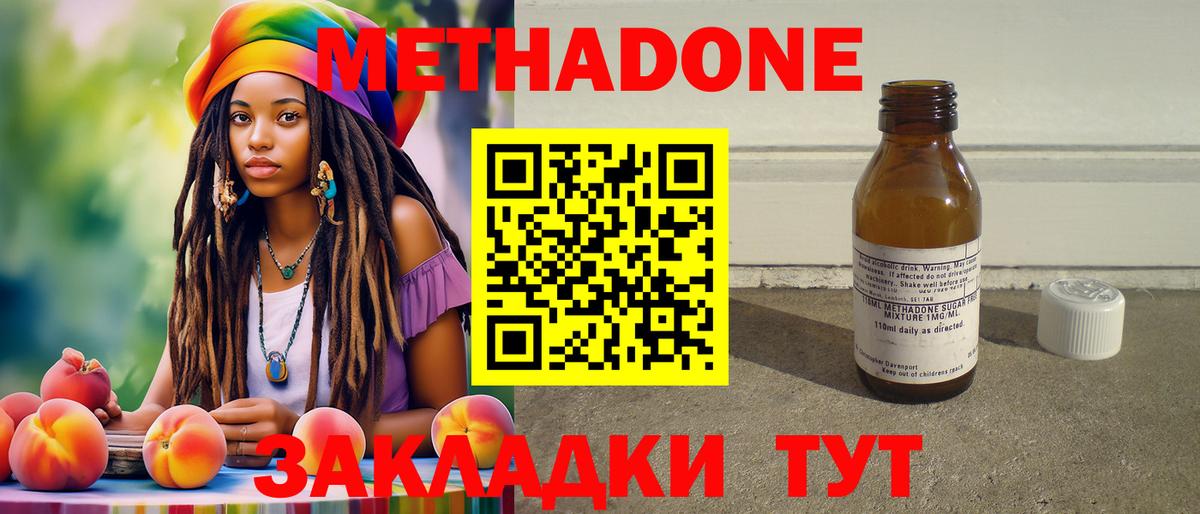 сайты даркнета официальный сайт  Вход с VPN  Прохладный  Метадон кристалл 