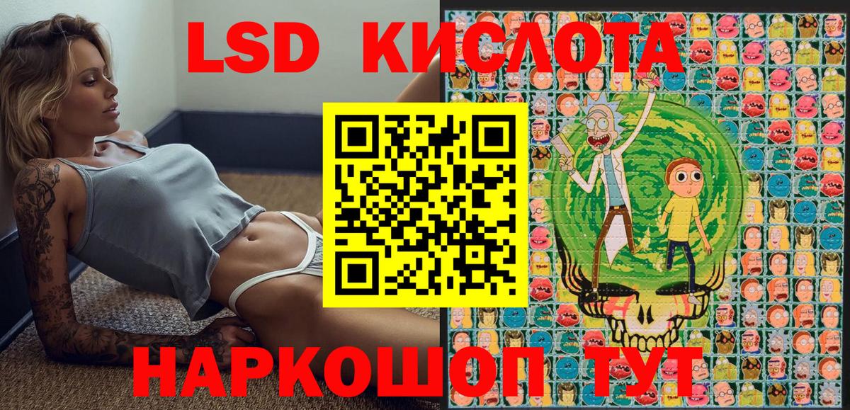 Марки N-bome 1,8мг Прохладный