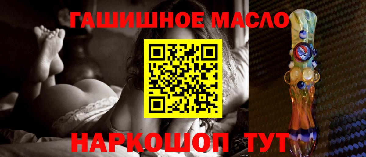 Прохладный  ТГК Wax  Вход с VPN  Дистиллят ТГК жижа 