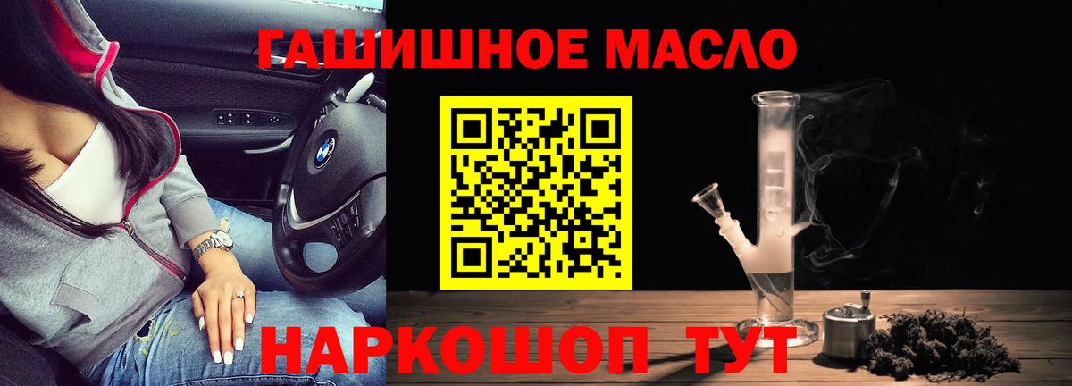 Дистиллят ТГК THC oil Прохладный