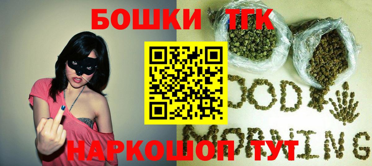 Прохладный  МАРИХУАНА MAZAR  Конопля конопля  Конопля Bruce Banner  Вход с VPN  Каннабис OG Kush 